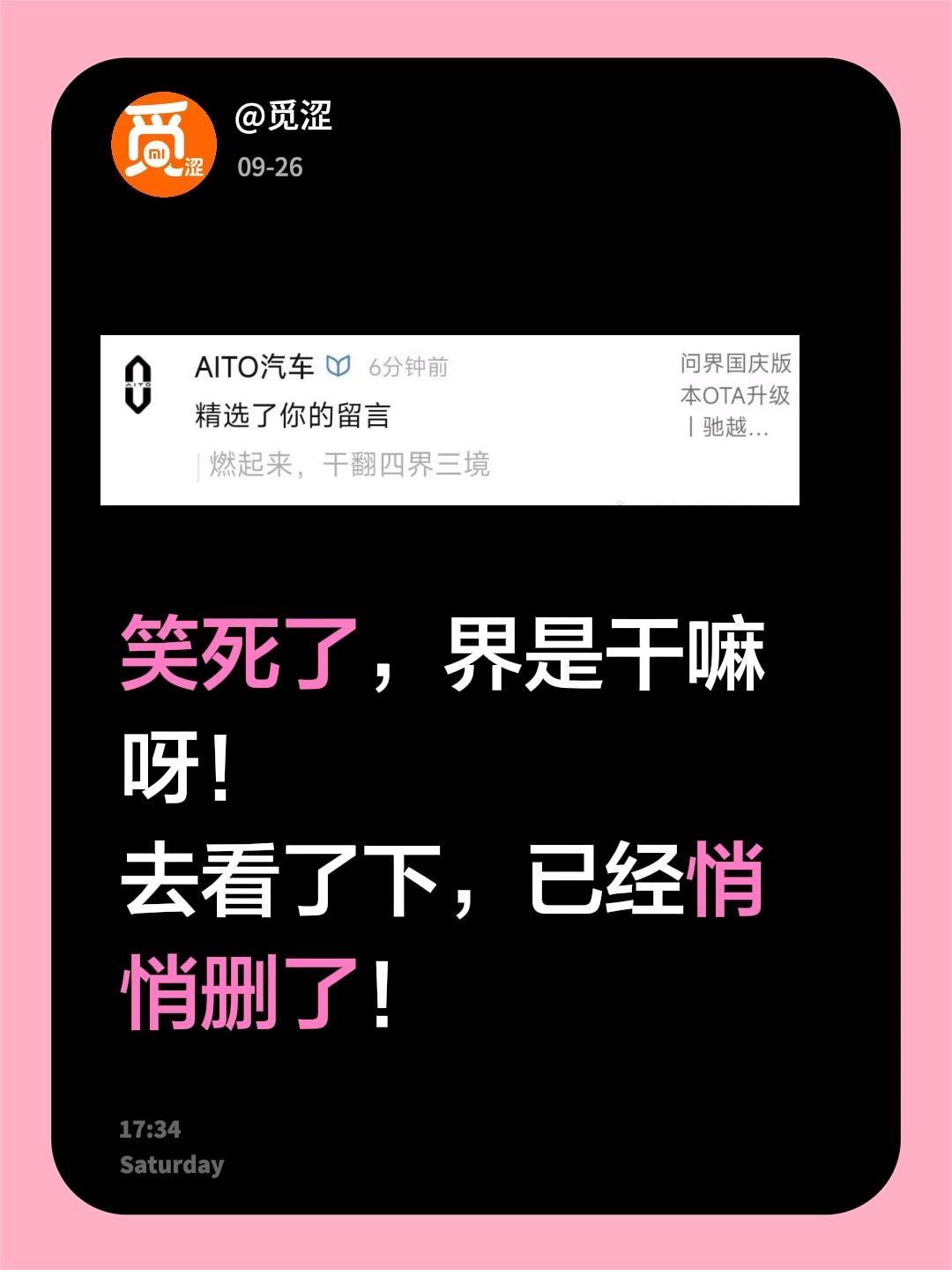 心里应该也是憋着一口气的！