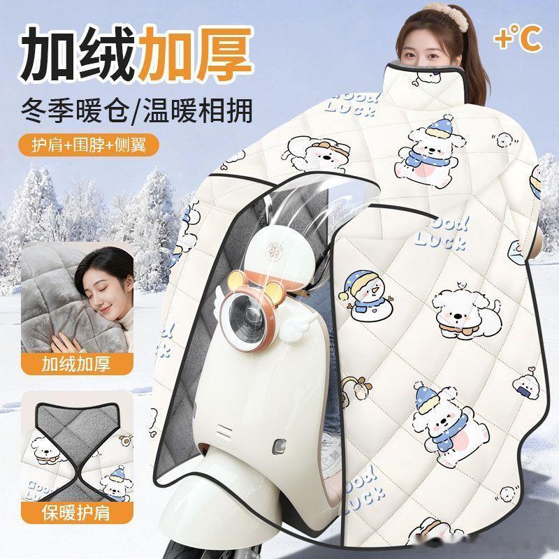 额，这我觉得还是要分情况吧。如果是第一种披在身上的，其实和雨衣也没多大区别，没必