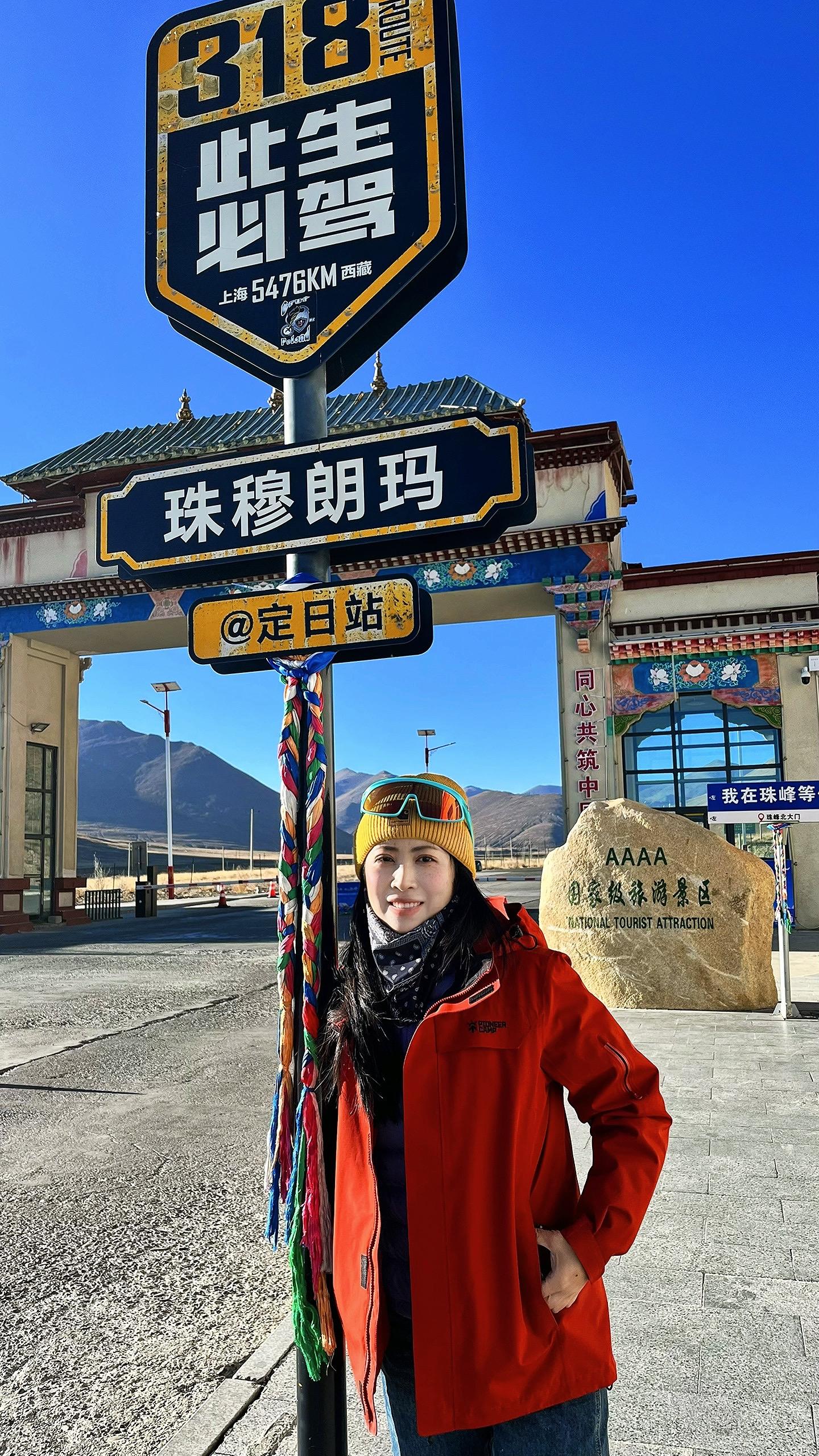 西藏新疆之行第4天 西藏不在拉萨  而在辽阔的路上