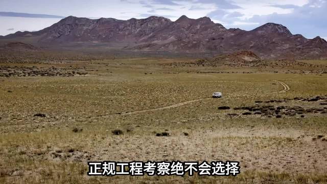 蒙古国草原大火的真相竟如此荒唐？官方说法漏洞百出，原来日企高管深入保护区，是为了非法垂钓珍稀鱼类！为