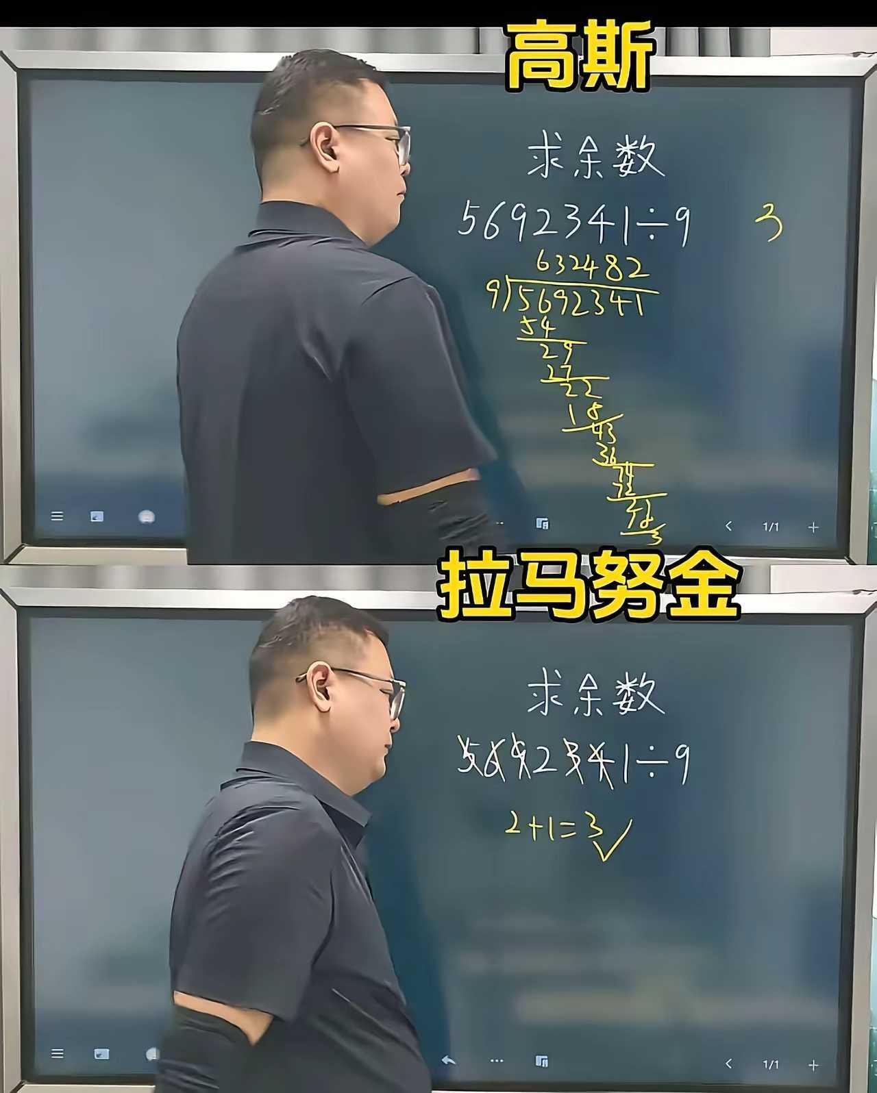 努力在天赋面前一文不值