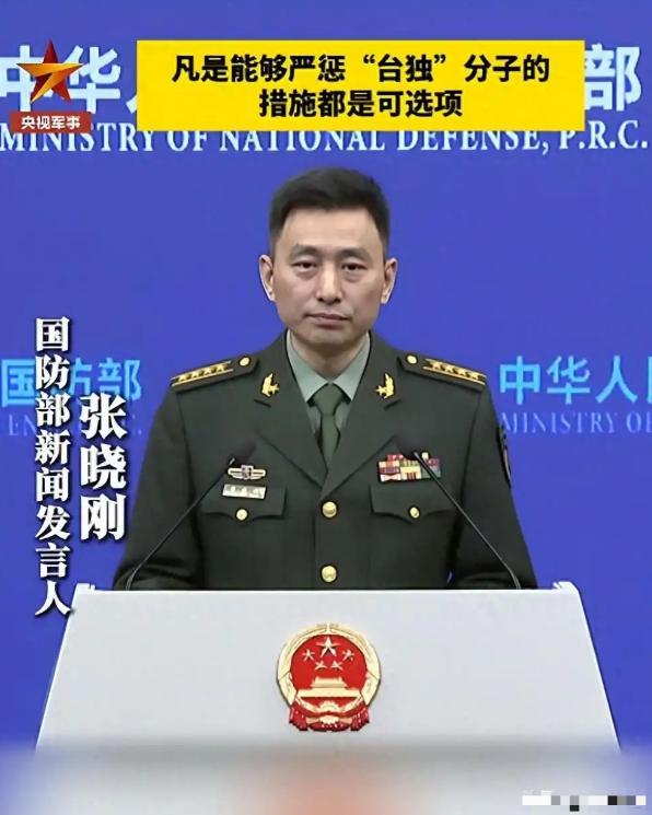 不再含蓄！解放军首次把“斩首”的话给撂明了

2026年3月28日，对于岛内那些