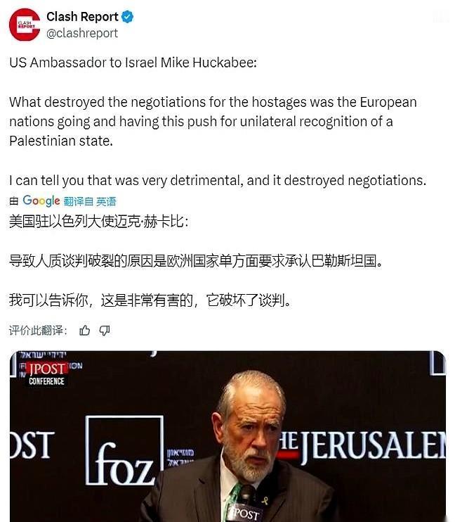 欧洲三国有了动作，挪威、西班牙、爱尔兰，当天就承认了巴勒斯坦国。
以色列当场撤回