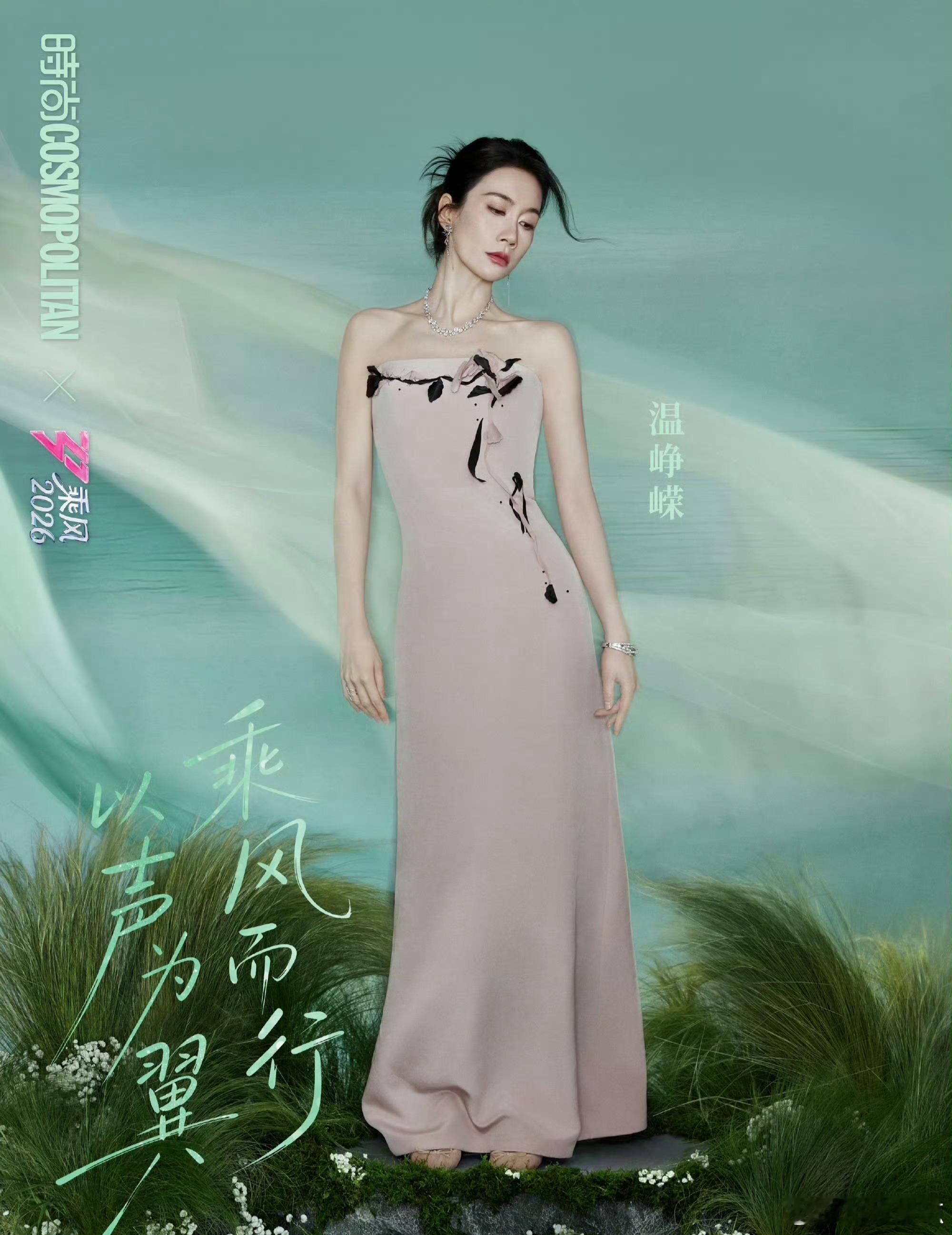 姐就是女王！温峥嵘《乘风2026》舞台，每一帧都是心动暴击。温峥嵘恋姐癖大爆发乘