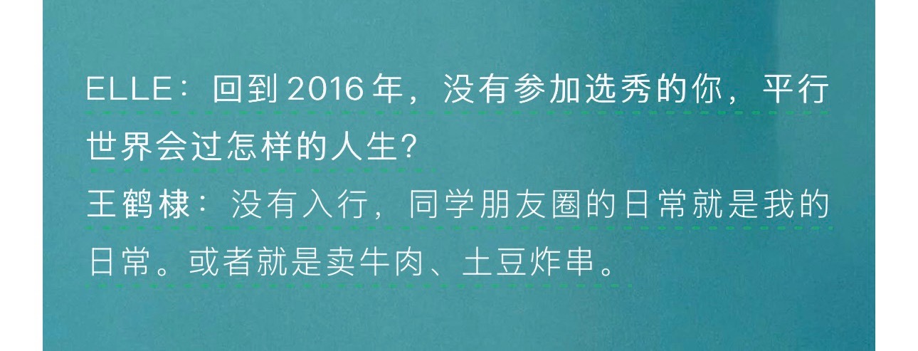 这段最戳人的地方，不在于他设想的另一种人生，而是能清晰窥见他骨子里的底气 ，他清