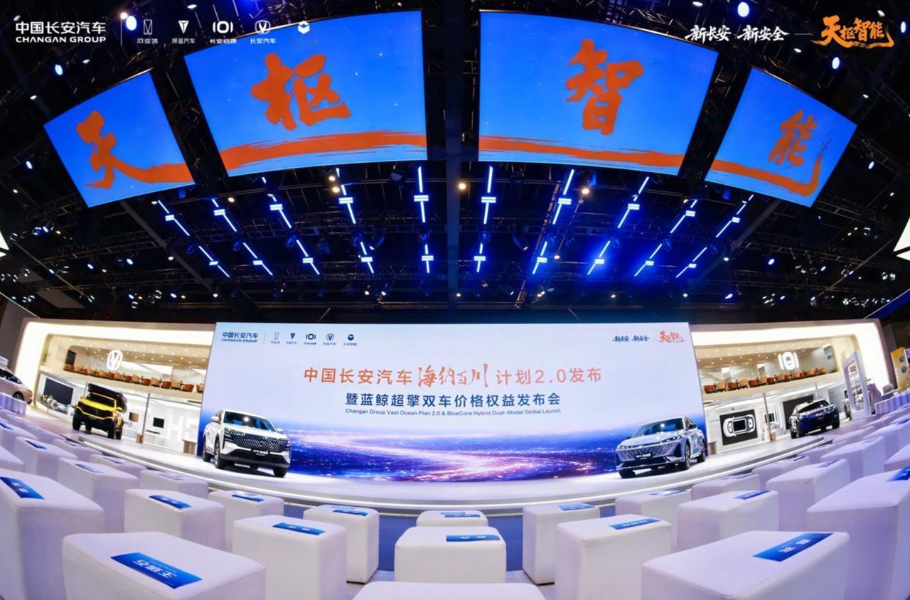 长安的全球化，从“把车卖出去”升级到了“把体系建起来”
 
北京车展的话题，真是