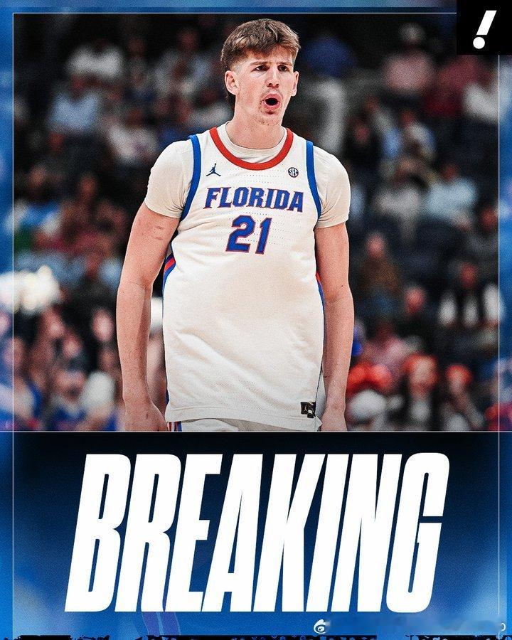 NCAA魅力太大（钱给太多）佛罗里达大学澳洲内线Alex Condon又一年选择