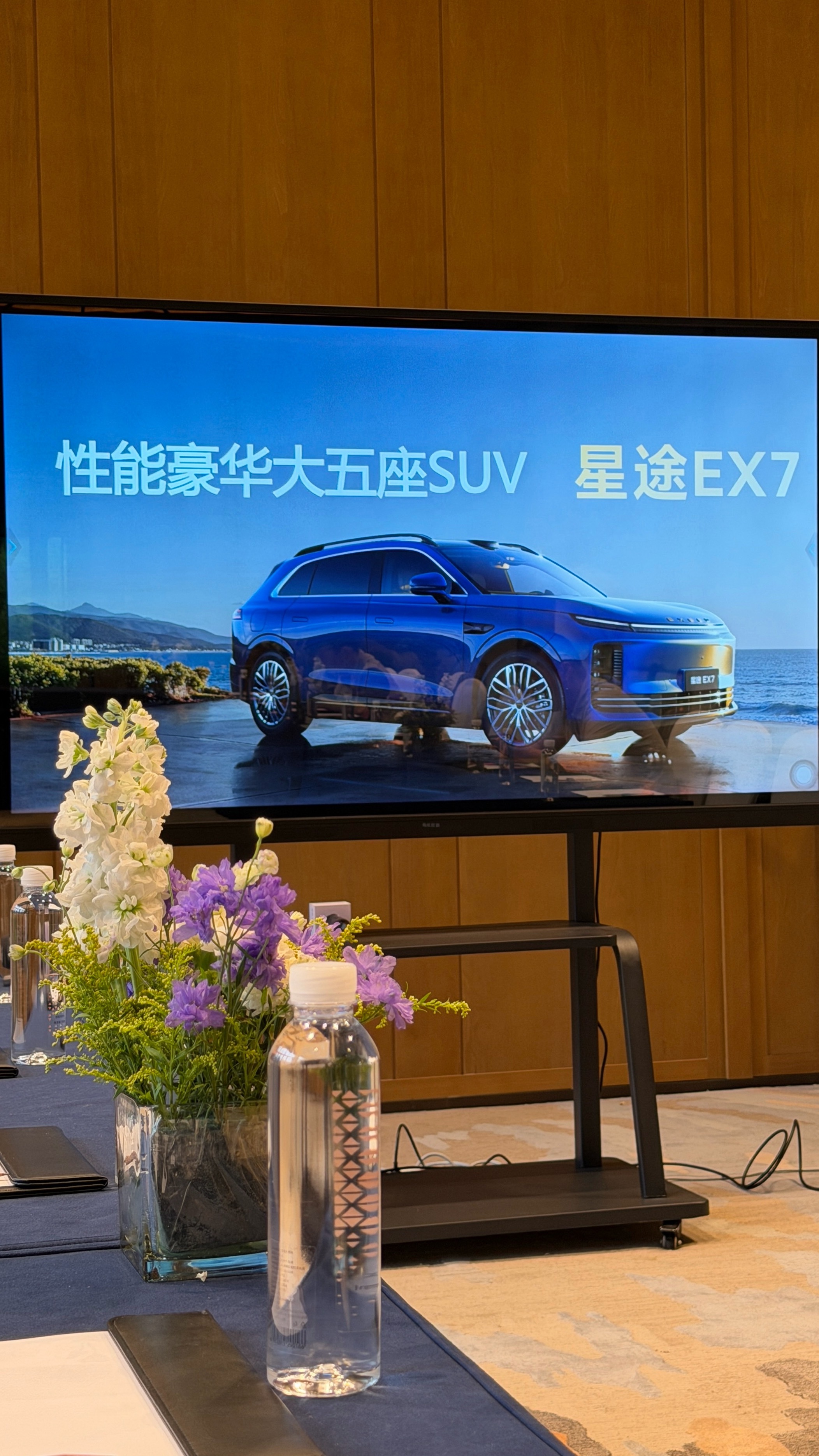 今天蹭来体验一下星途ex7 