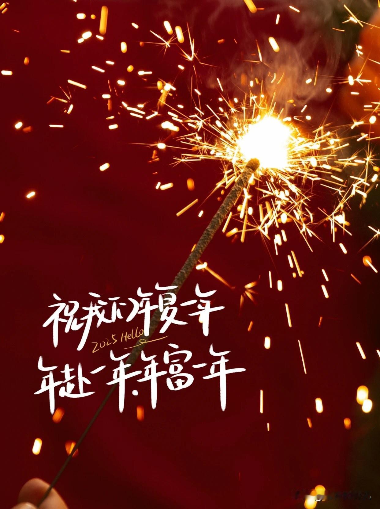 跨年去哪里才有意思