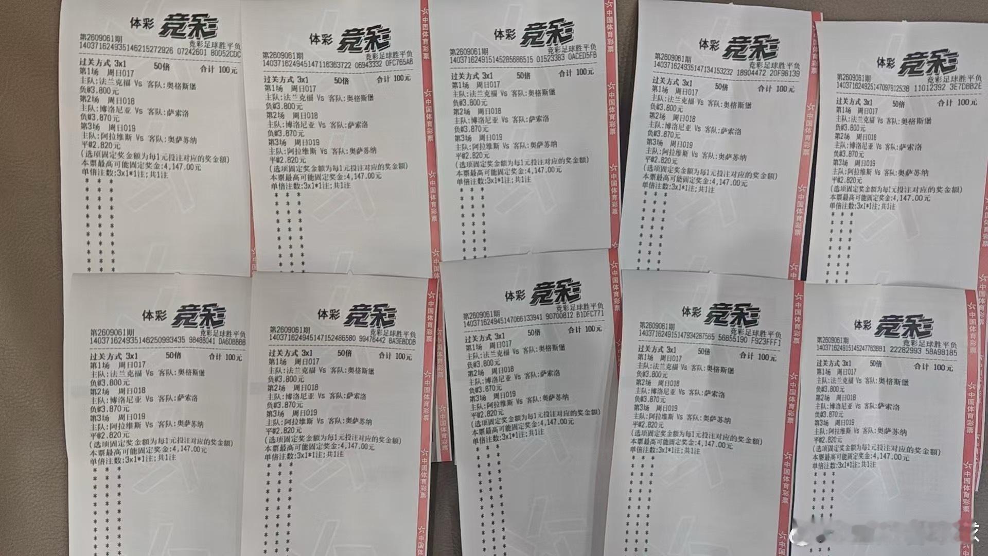 虎子 ​​​