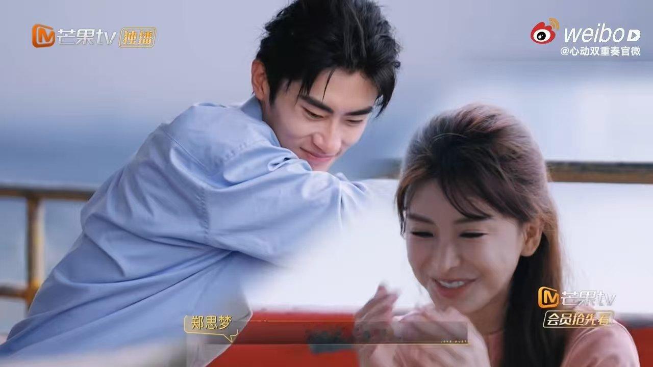 郑思梦卫中原约会暧昧卡点521心动双重奏谁懂这种宿命感！俩人登顶约会时，郑思梦举