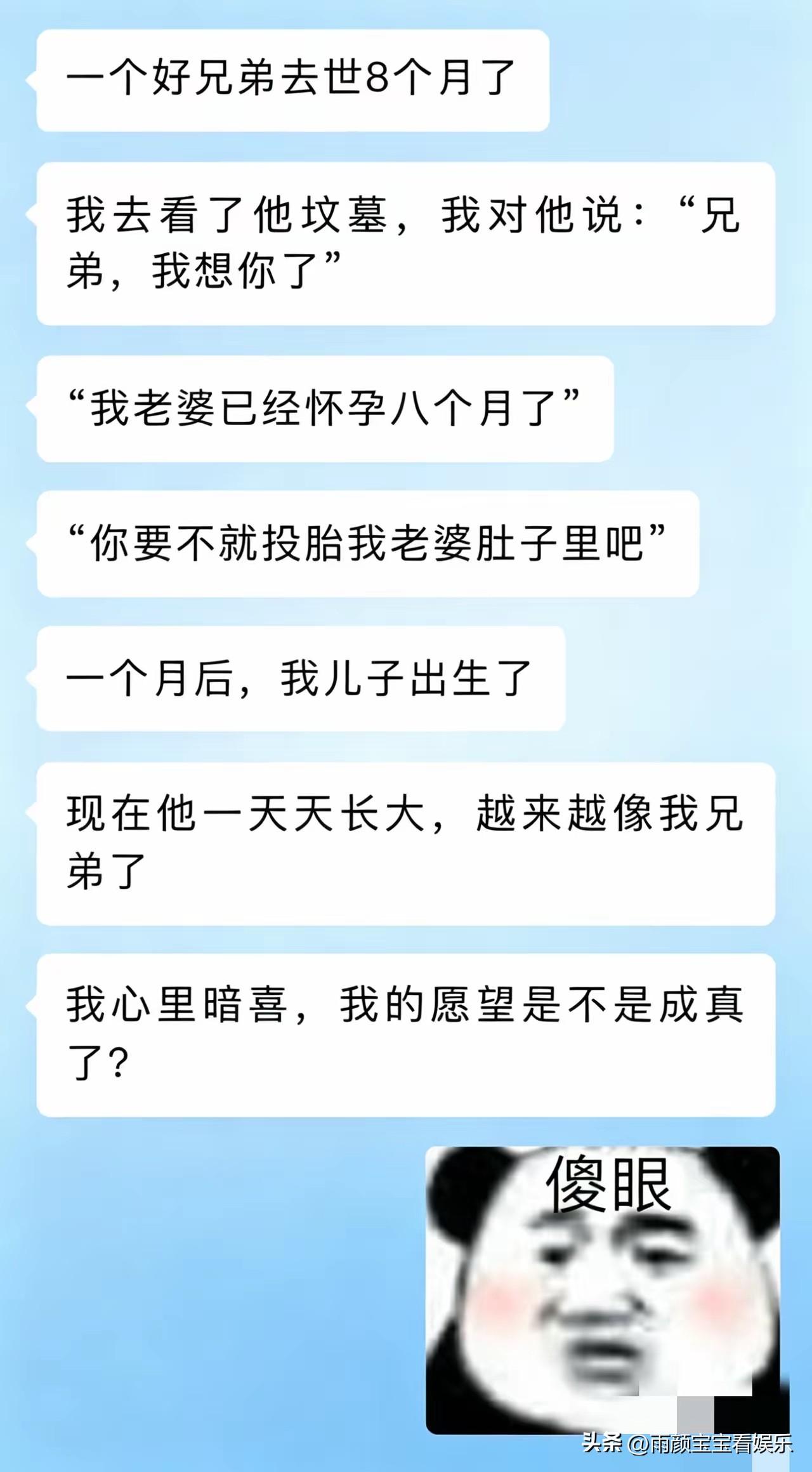 有没有被绿，一眼就能看出来了！[捂脸][捂脸]