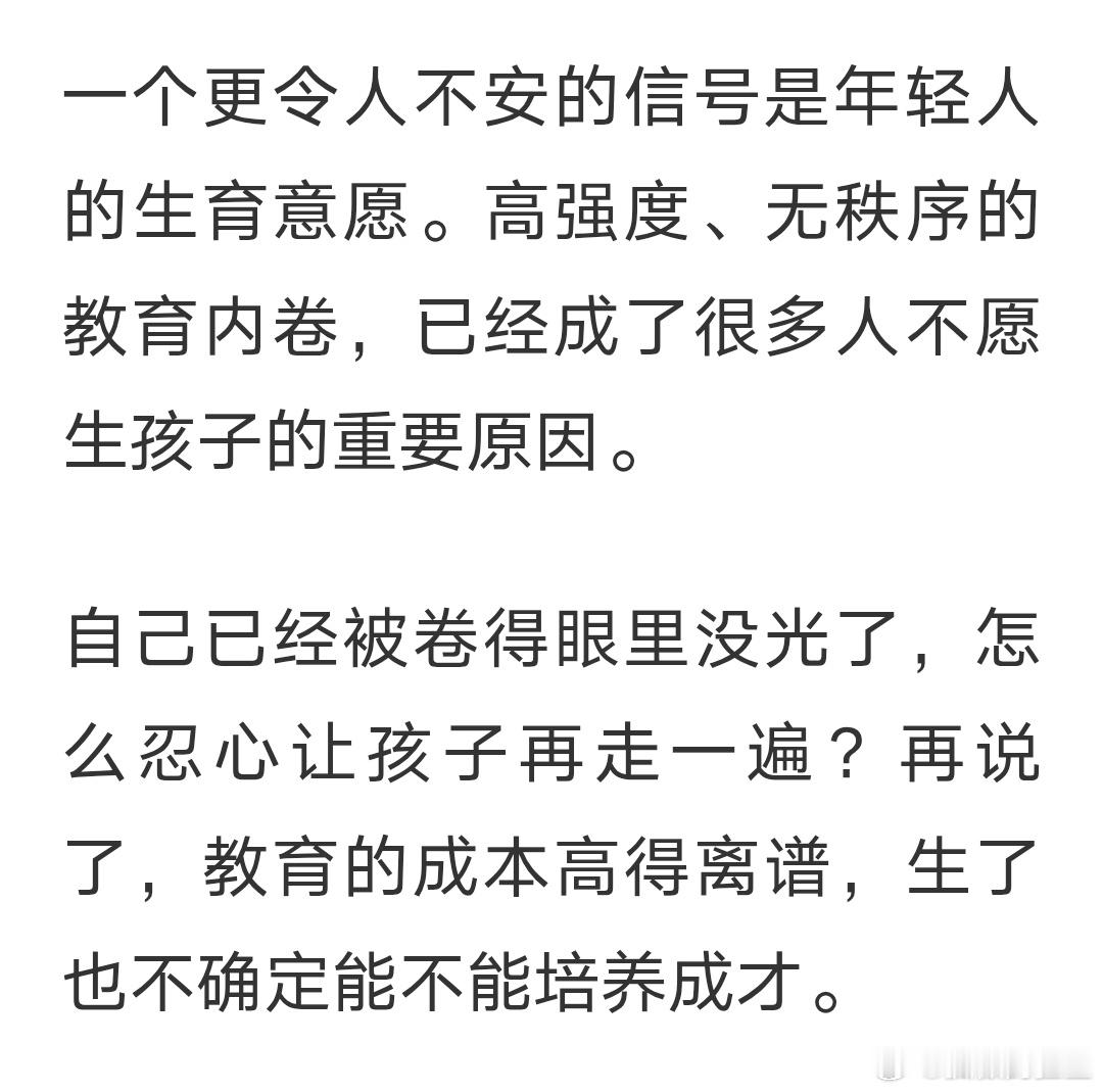 高考后的思考，网友的一段话：在AI算力日新月异的今天，我们还在逼着孩子玩命背诵、