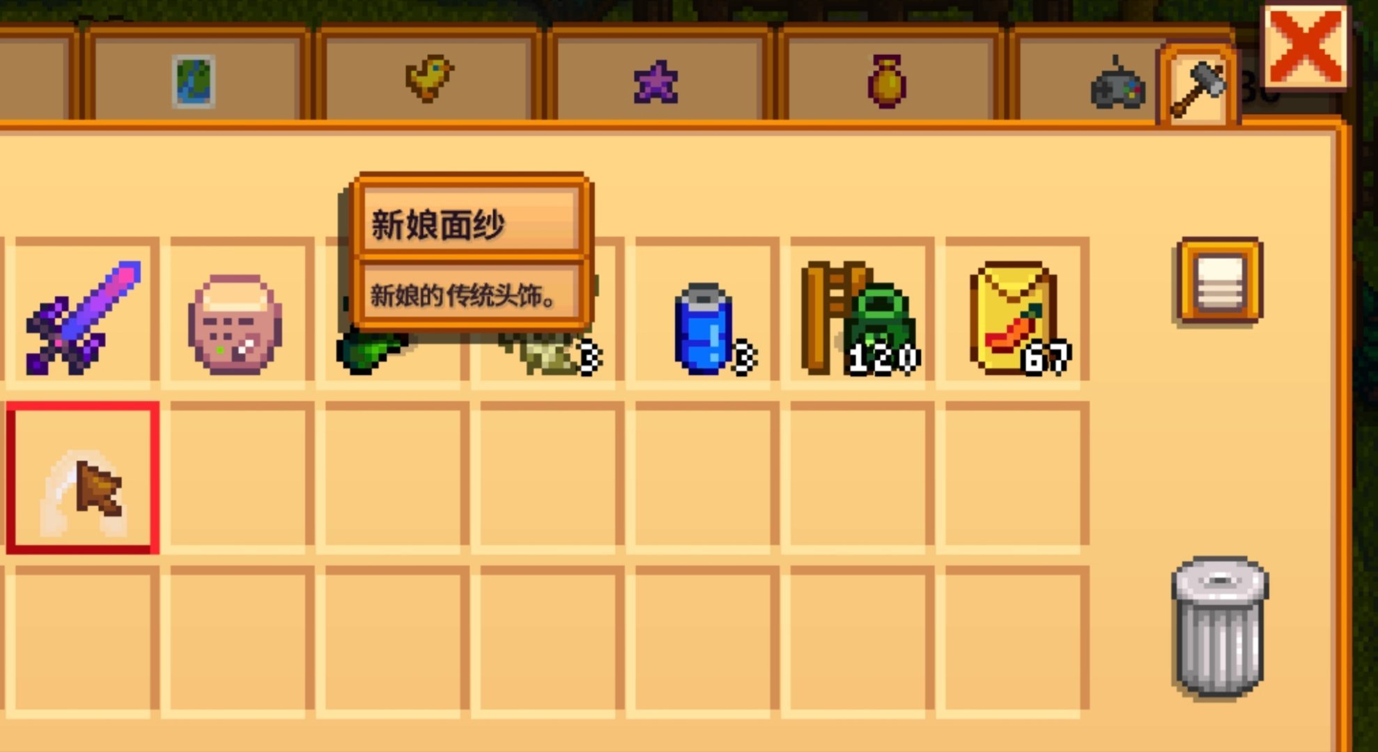 第一次掉落