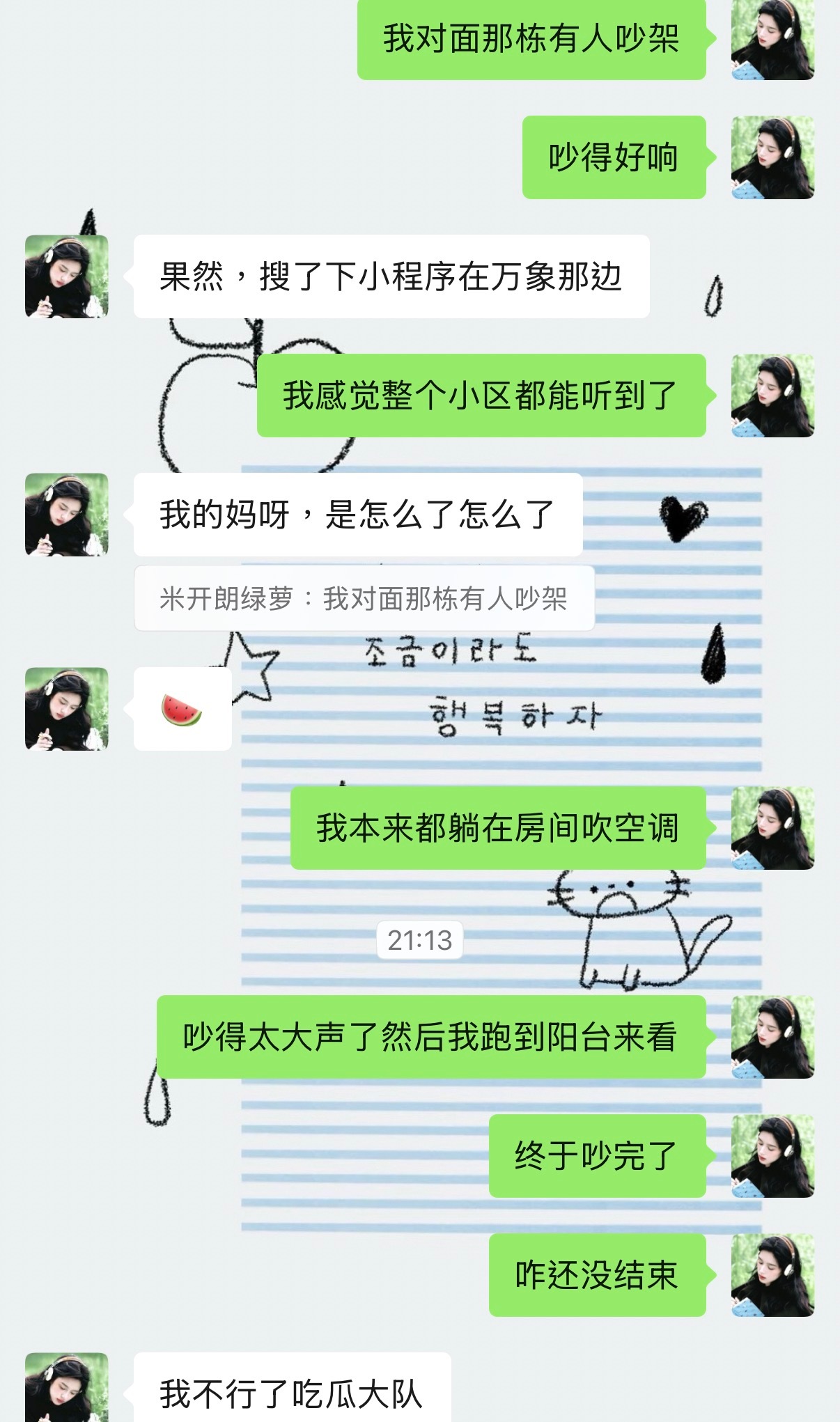 在阳台就这样：👂🏽 