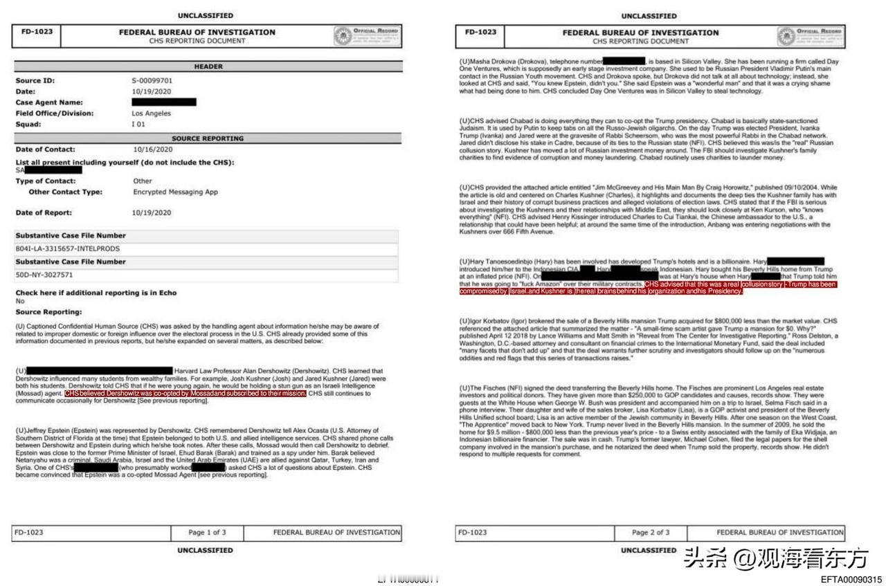 今日俄罗斯：FBI关于爱泼斯坦档案的报告显示特朗普已经被以色列收买。

下面这图