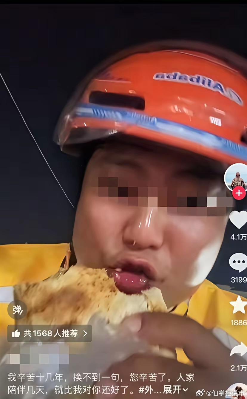 送外卖的男子和老婆离婚了，两个女儿都选择自己抚养。结果养了十几年的大女儿，想要搬
