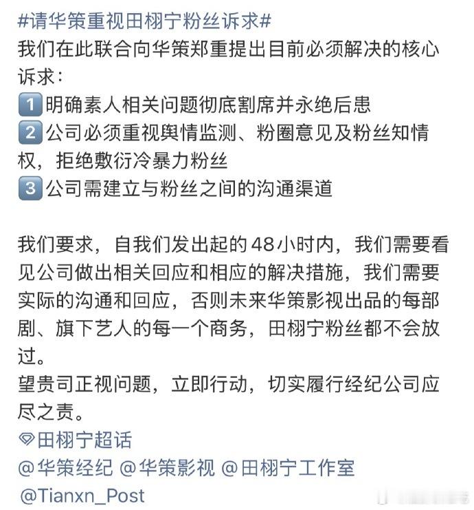 这种重大舆情问题公司如果有更优的办法根本不会闭嘴吧…… ​​​