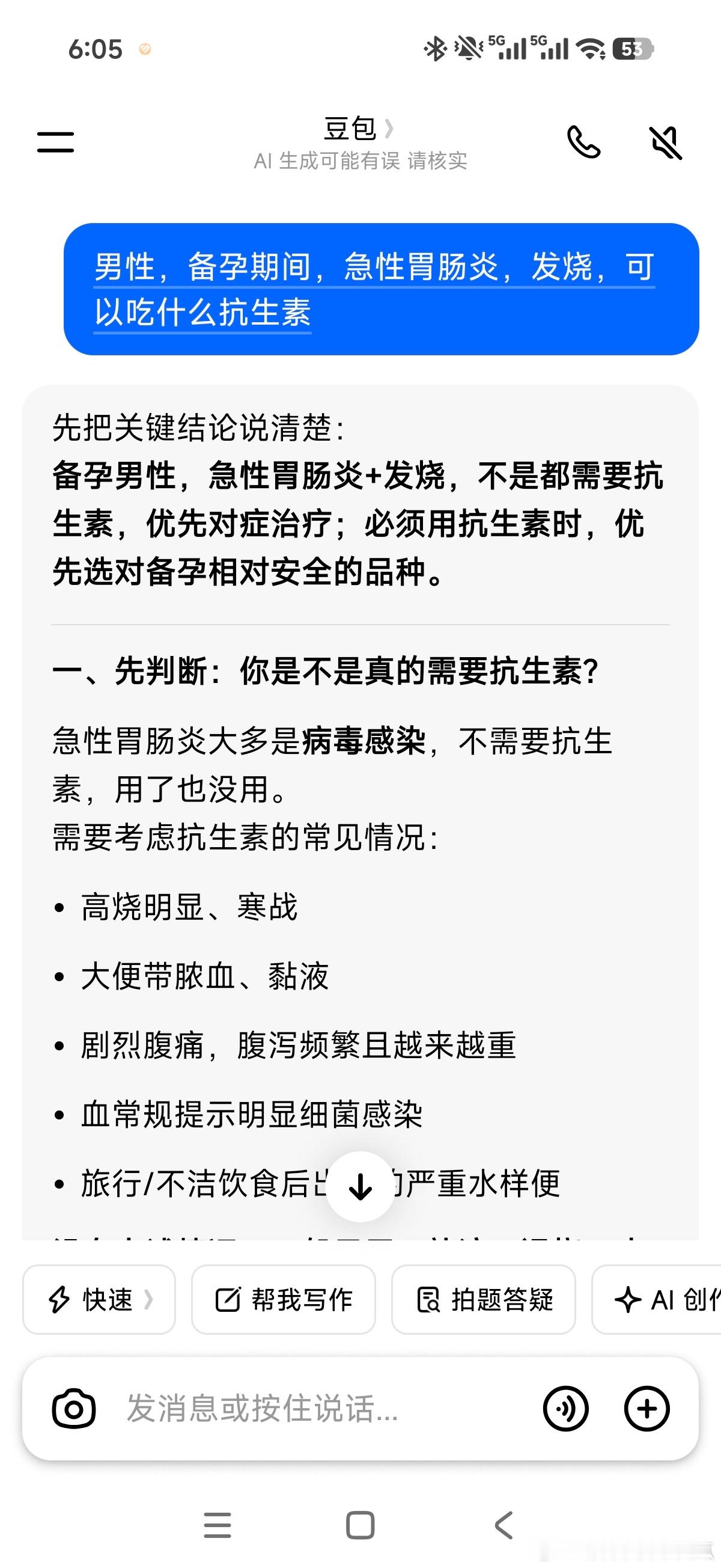 先帝创业未半而中道崩殂