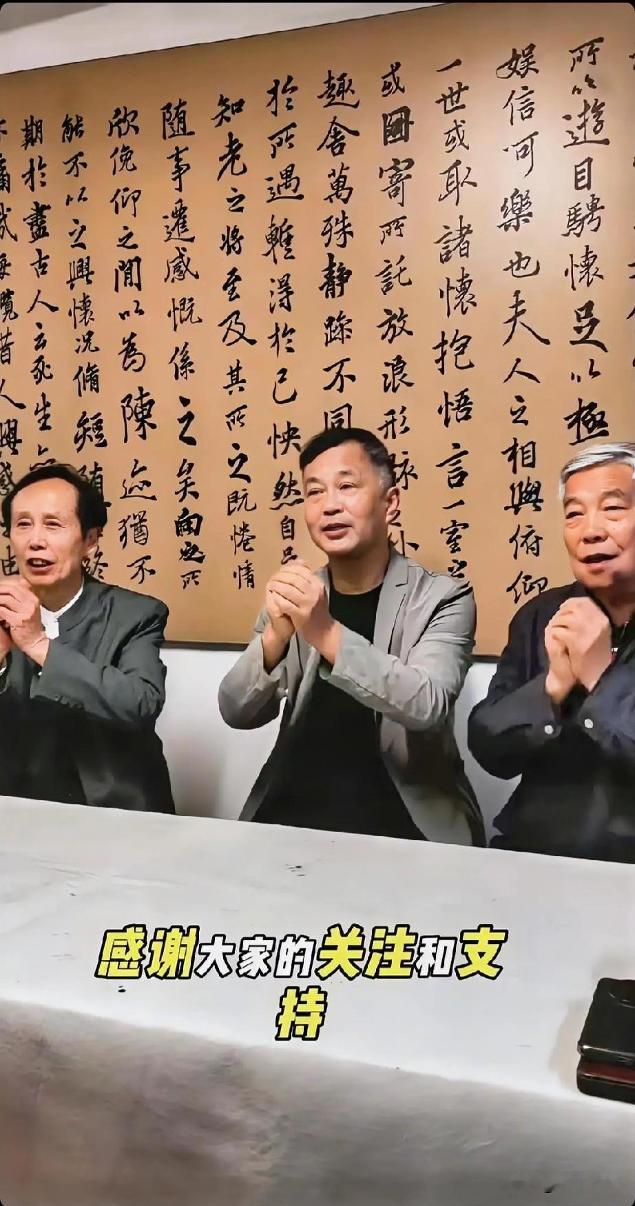 最近文化圈传来重磅消息，流浪大师、著名文化学者沈巍老师组团了！“铿锵三人行”北京