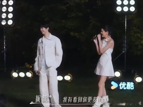 颜：在喜欢上你以后，我有看到你更多的优点颜颜返场说节目结束后发现凯凯越来越贴近理
