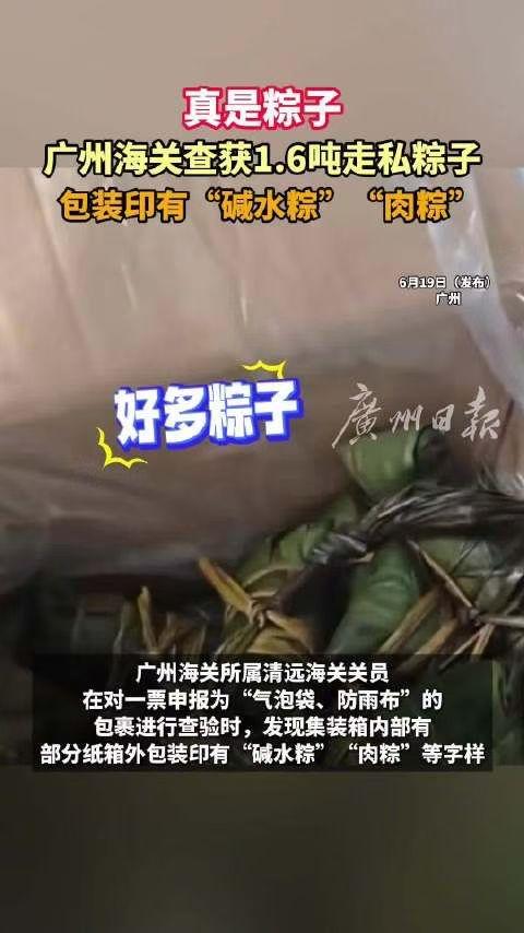 前沿
洞见
源头监管升级  守住餐桌底线
      2026年6月21日 ，新