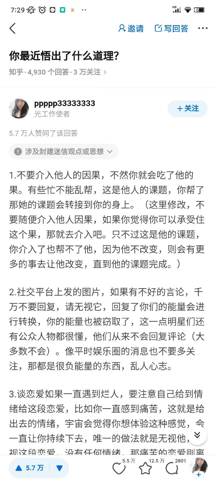 说的太太太太太太太太太太太太太太太棒了 