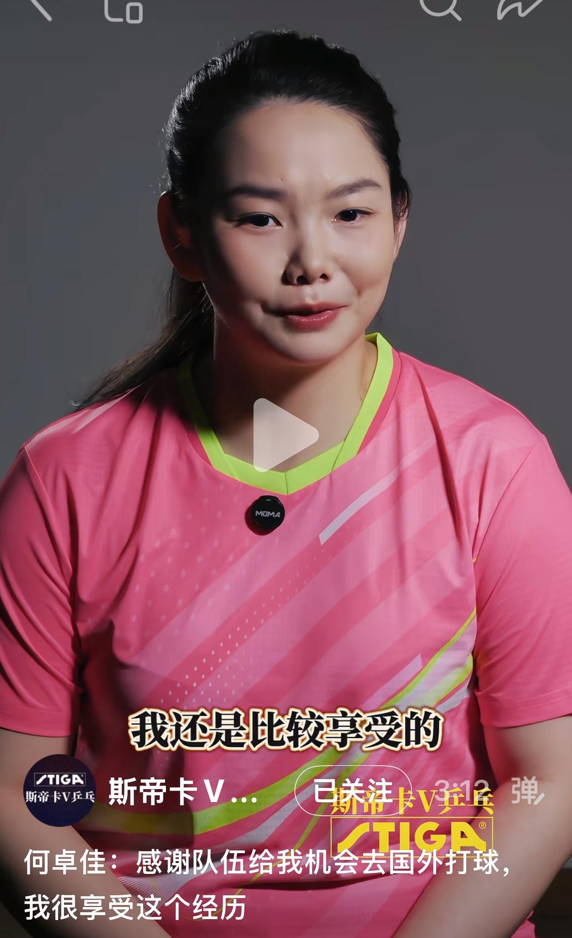 何卓佳感慨：感谢队伍给我机会，去国外打球，我非常享受这种经历！
斯蒂卡放出何卓佳