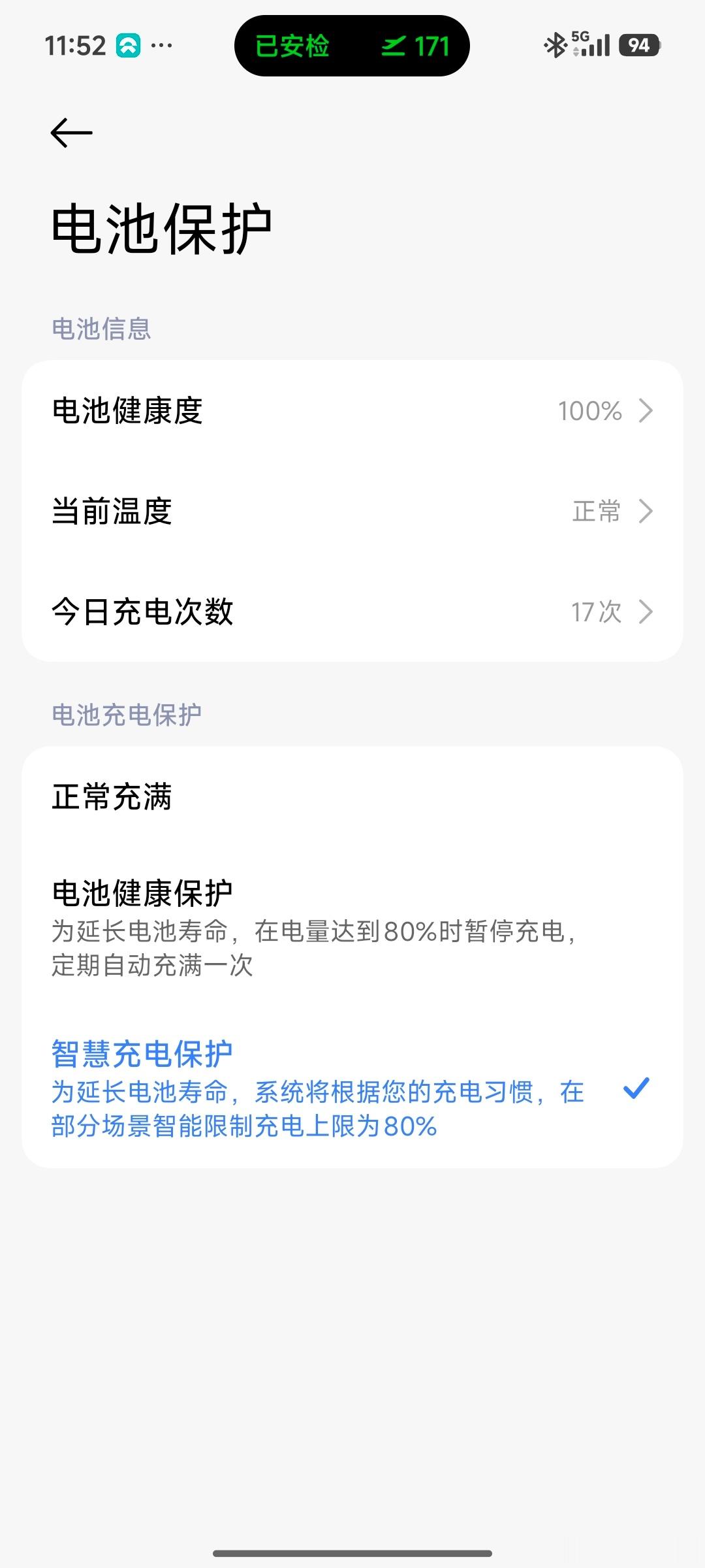 都说手机放弃换电了，你电车还用换电干嘛？哪怕是我一个几千块钱的小米手机都知道在里