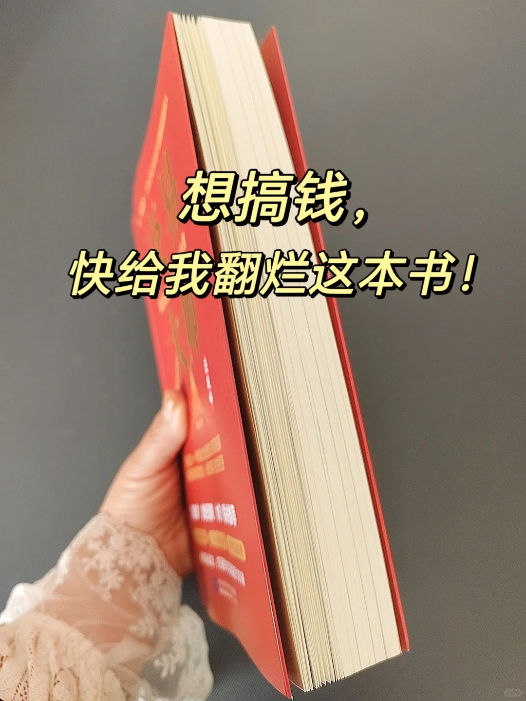 从头到尾❗不停颠覆认知👍👍