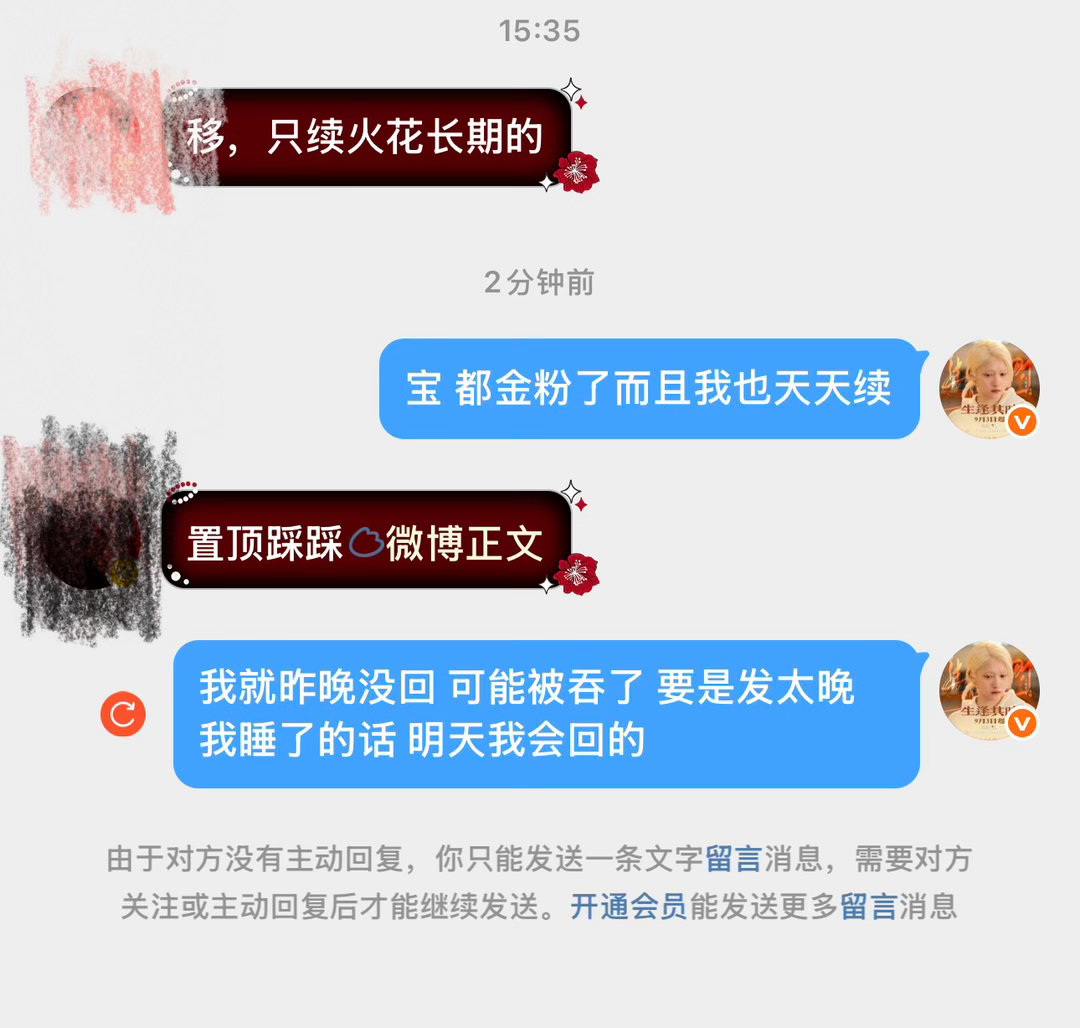 牛 况且你也不是移除吧[无聊] ​​​