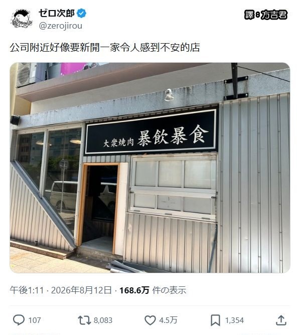 我倒要看看meme