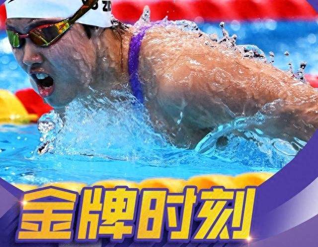 13岁于子迪亚运双金！破亚洲纪录改写中国游泳新篇章