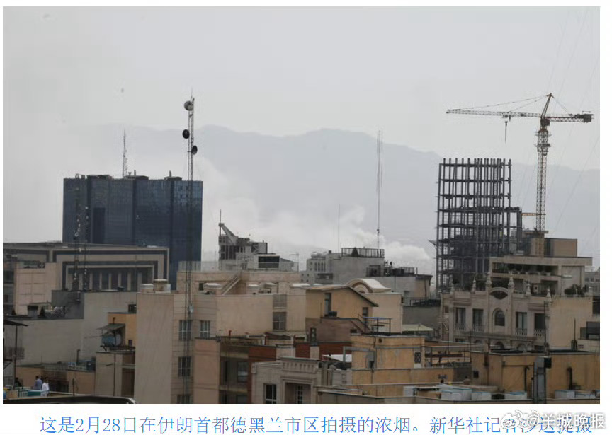 #伊称将让美以付出惨痛代价#【伊朗外交部表示将让美以付出“惨痛代价”】伊朗外交部