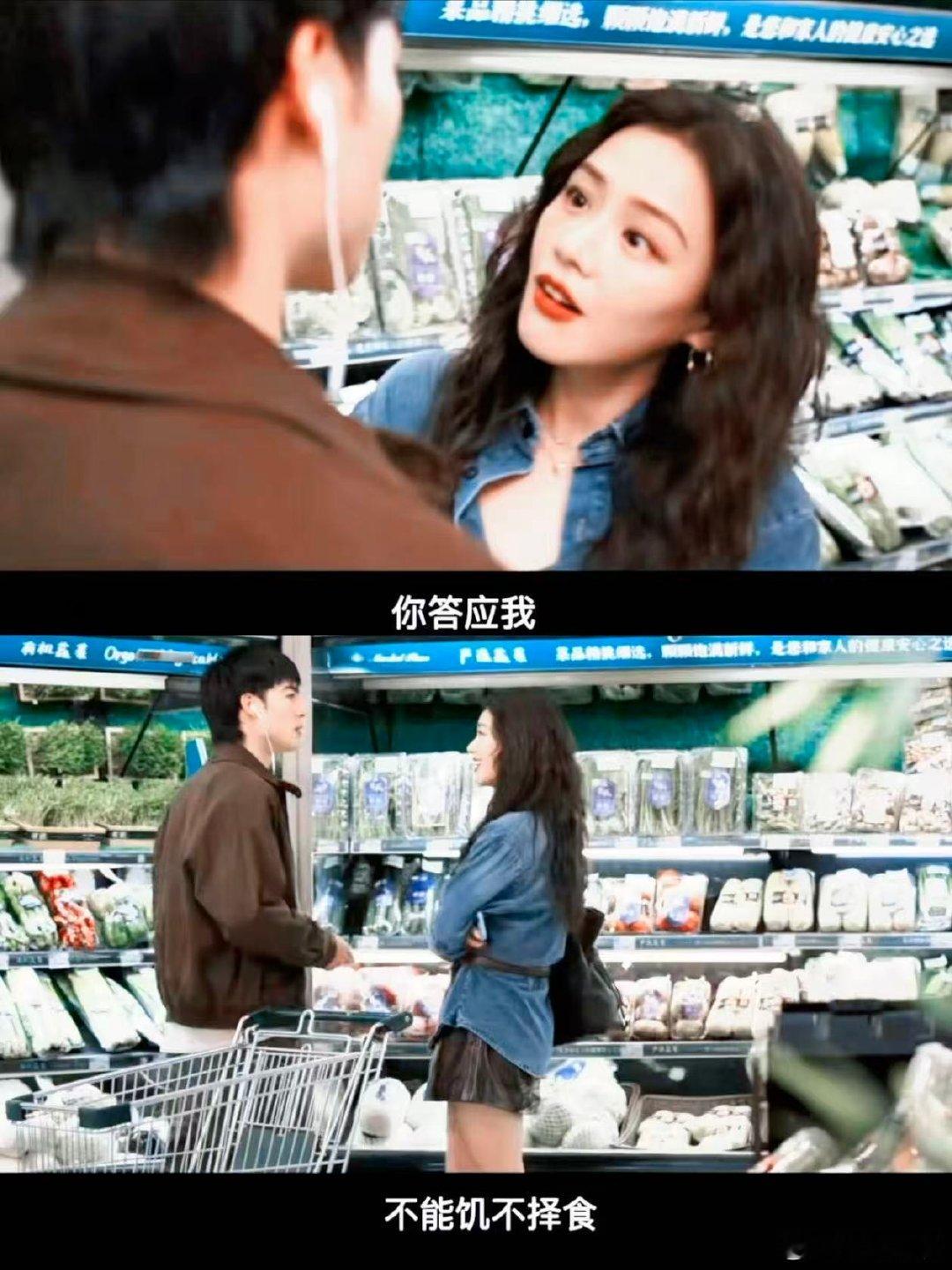 国产爱情电影终于有女凝视角了 女凝视角的核心不是拍谁，是谁在看以及怎么看。今晚正