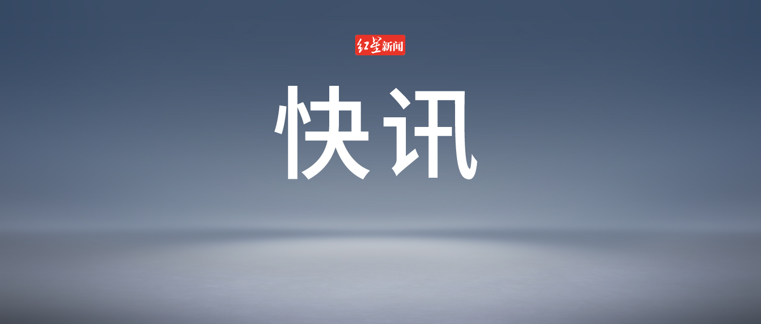 ​#卢卓灵夺成都世运会中国首金#【​#中国体育代表团成都世运会首金#​​】8日，