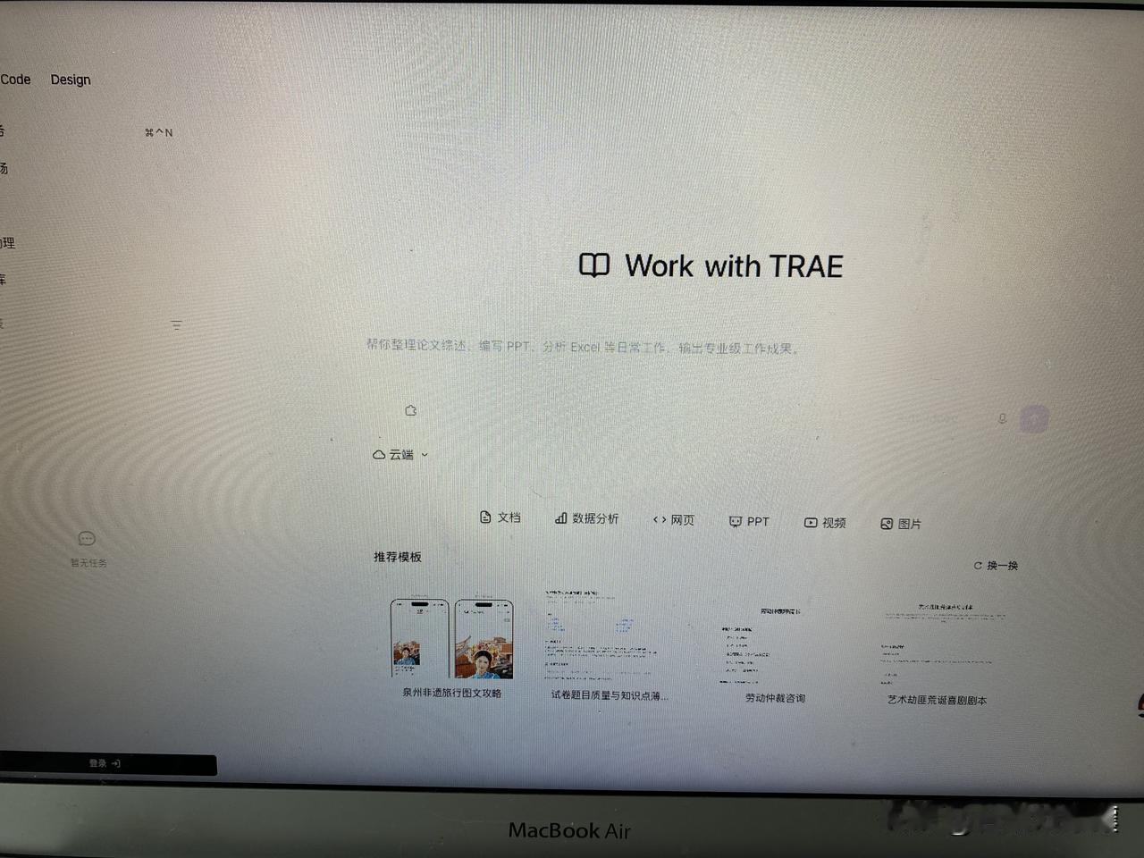 很多人可能都有这种感觉：现在的环境变化太快了。

年轻时学过的技能、形成的经验、