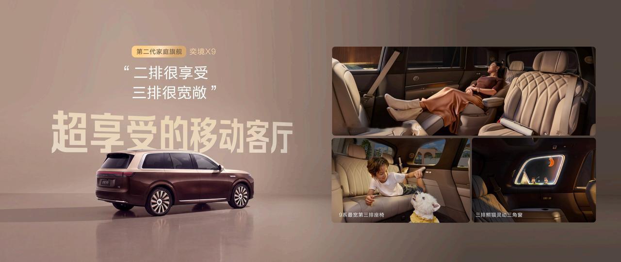 家庭用户购车，安全永远是考量中的“一票否决项”。随着大六座SUV市场竞争的加剧，