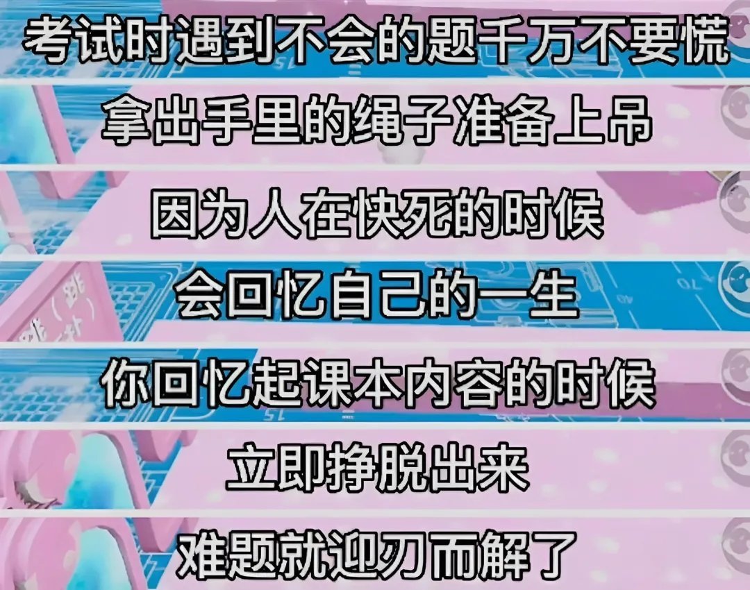 这个办法不错！就是有点费人 meme  / 