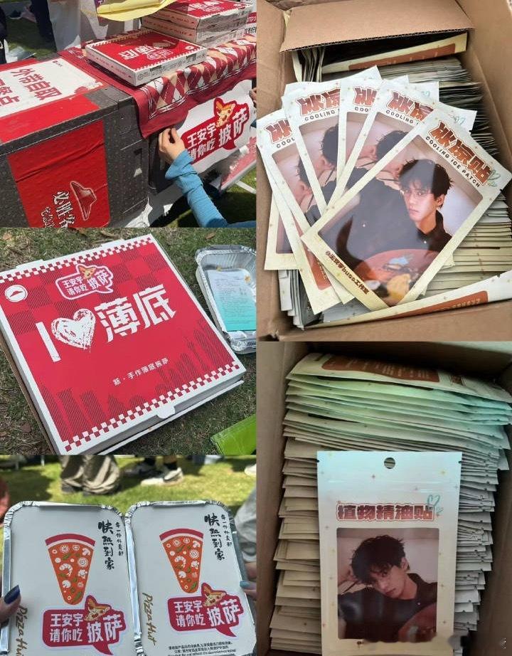 王安宇银河左岸音乐节给粉丝准备了逆应援，包含披萨、薯片、植物精油贴、冰凉贴、无限