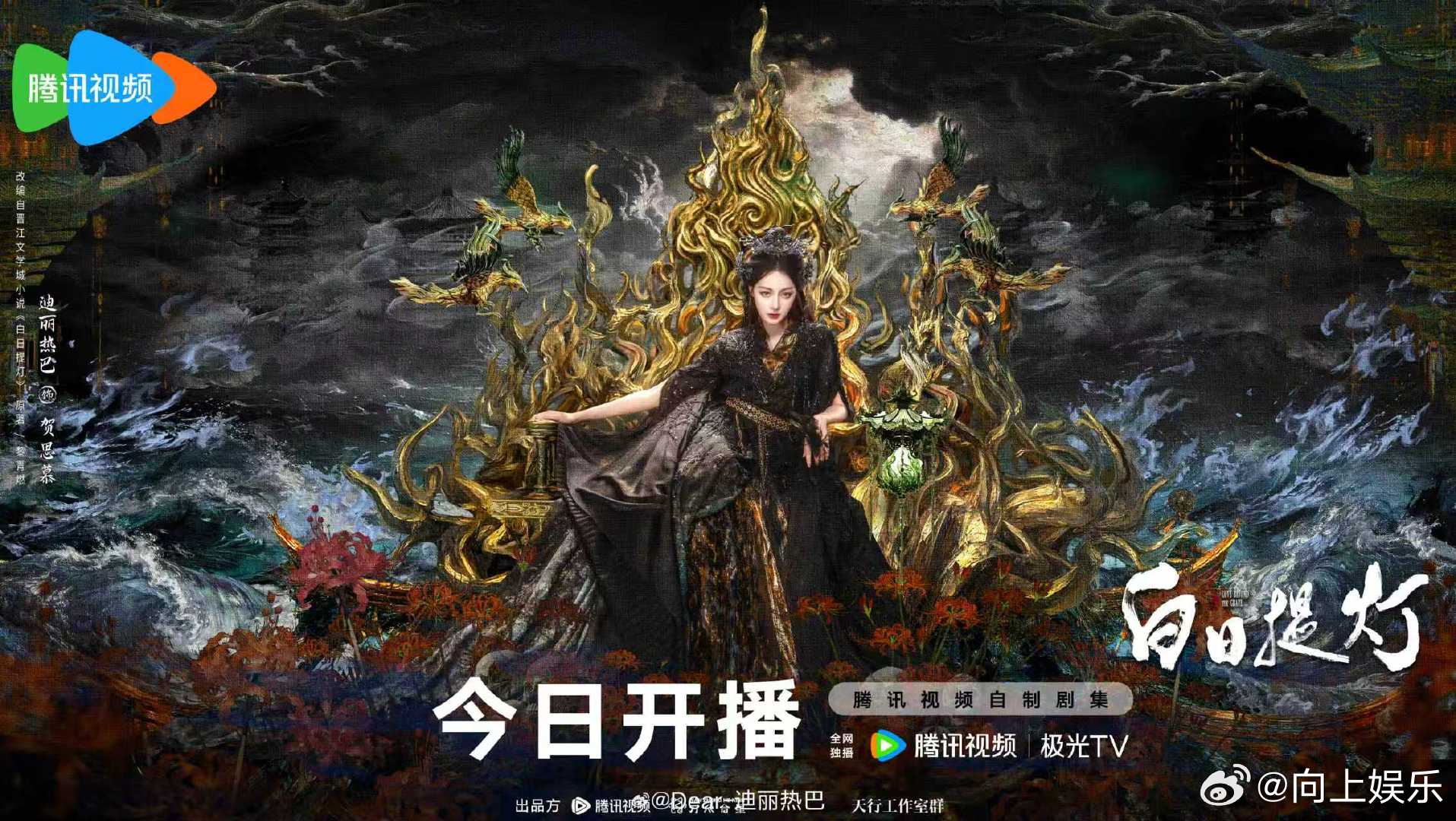 贺思慕身居归墟中央 贺思慕身居归墟中央 马上就可以和贺思慕见面啦，坐等今天中午1