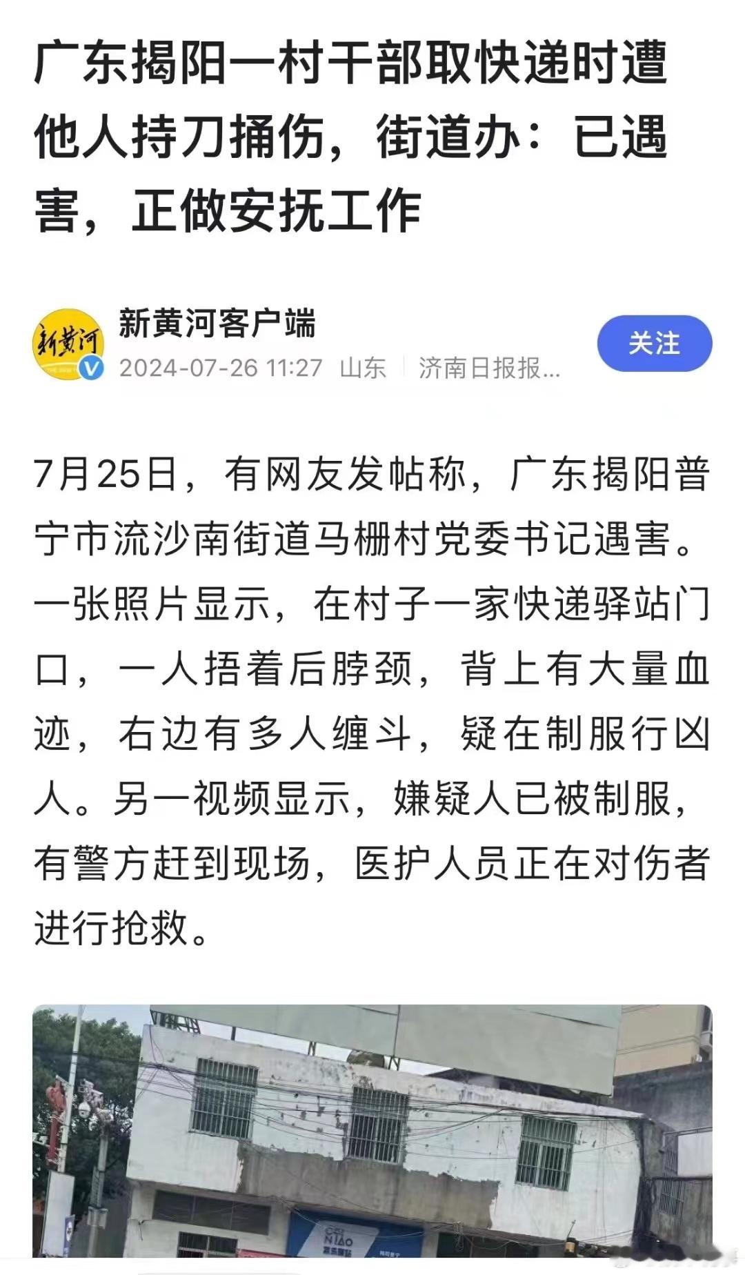 分享图片 ​​​