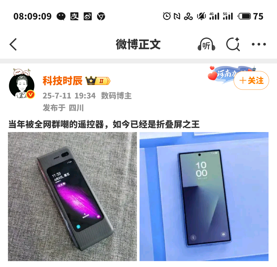 某些品牌极端粉真的是有眼无珠哦🙄 ​​​