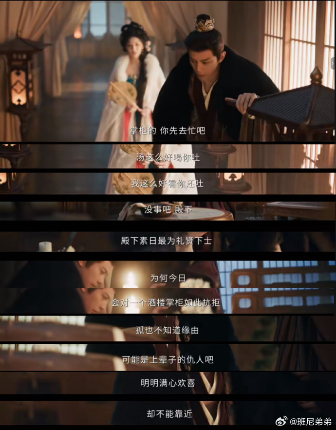 逐玉if线if线本该是全员皆甜的完美结局，唯独齐旻和浅浅落了个be收场惟愿逐玉的