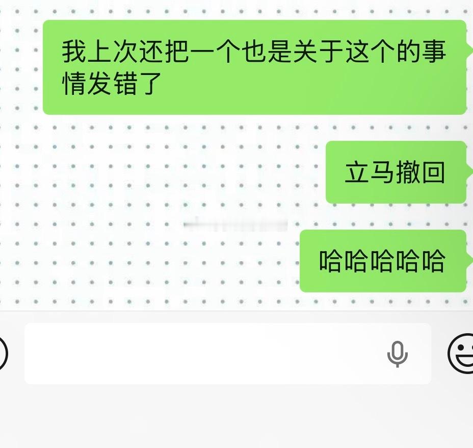 每天都游走在掉马的边缘