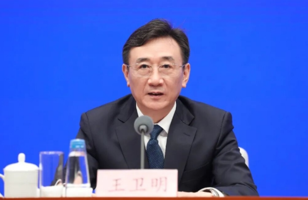 王卫明任工业和信息化部总工程师