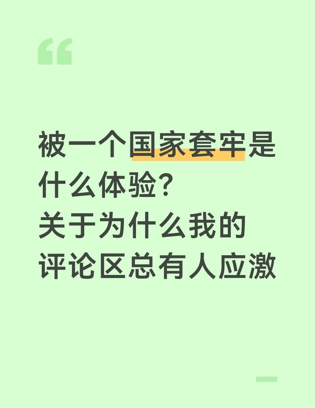很多人被日本套牢了，还不愿割肉离场
首先各位端午安康
众所周知，日本因其独特的语
