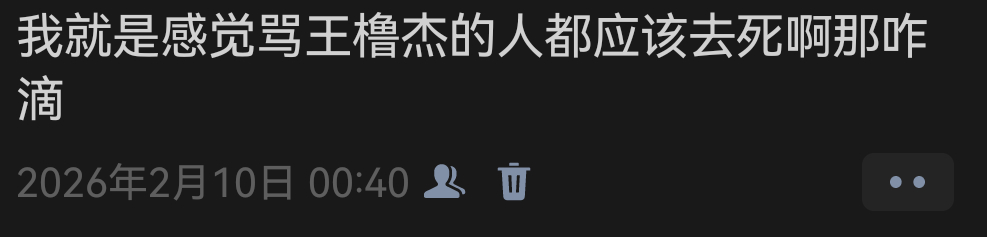 这一直是我的永久腥情 