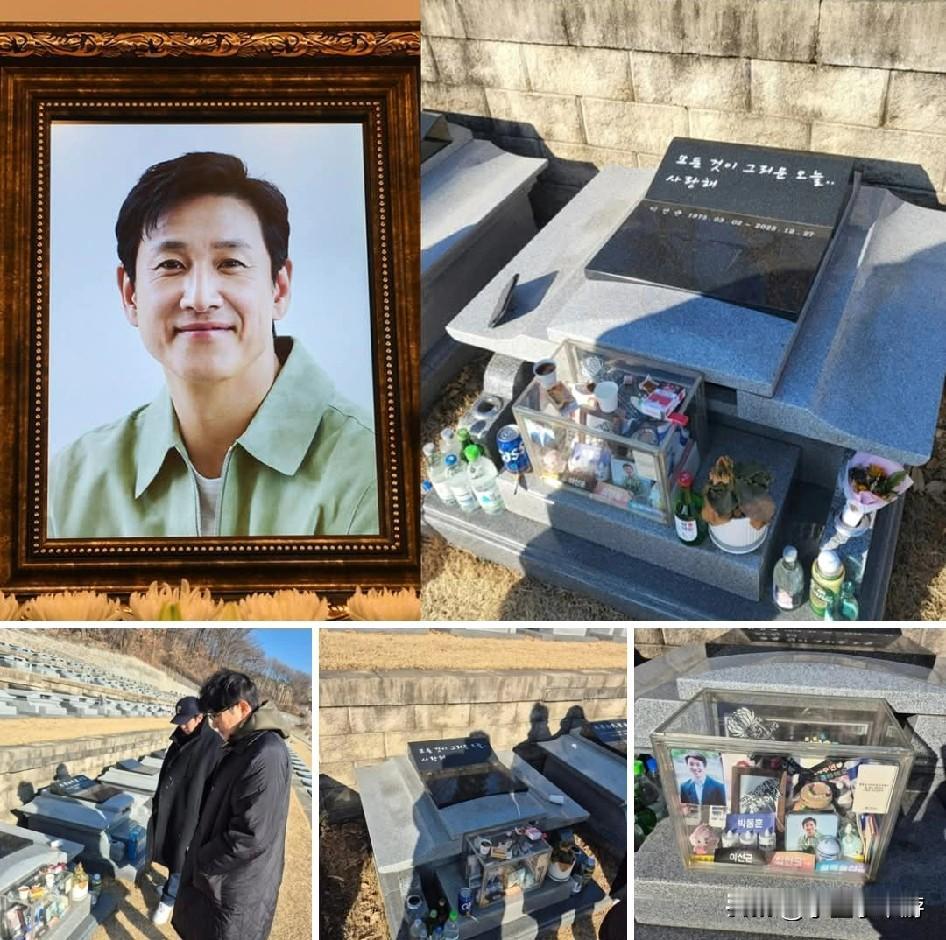 已经逝世两年了……近日，韩国艺人演员尹熙锡前去拜访了李善均的墓地。墓前摆满了粉丝