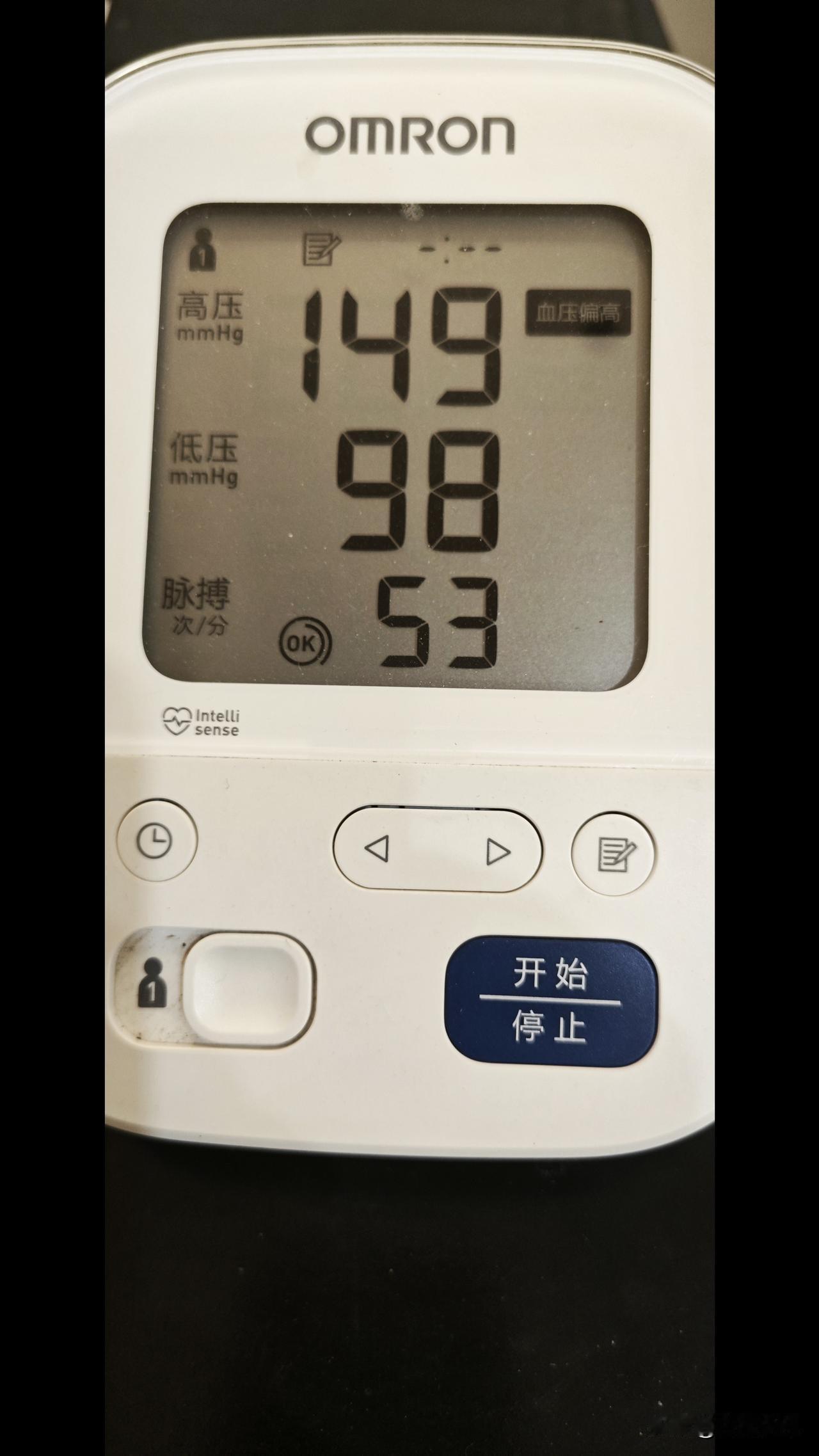 老夫在喀什的最后一跑:这么高的血压，如果是你，敢跑吗？

今晨醒来，血压计上的数